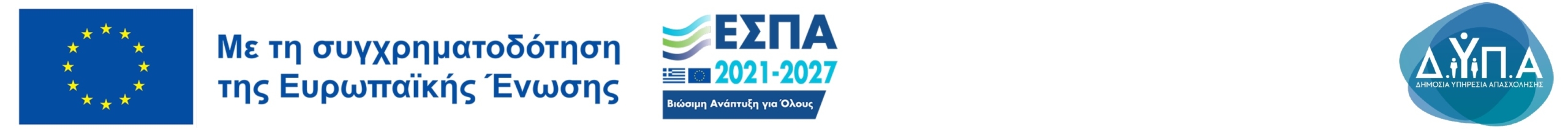 antagonistikotitaframeEL